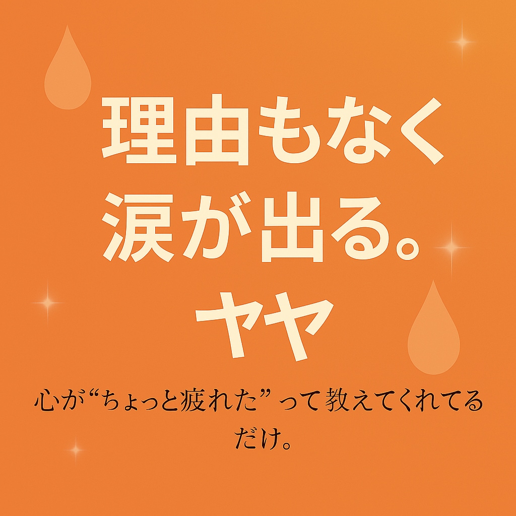 本気で向き合いたい人へ全力で話を聴きます 答えは私には分かりませんでも、あなたの中には必ずあります。 イメージ6