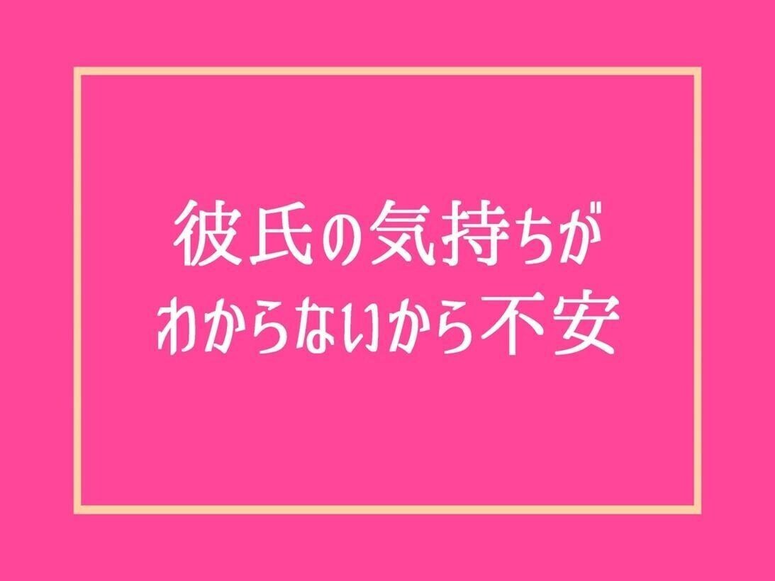 女性限定！男の本音・彼氏のリアルな気持ちを教えます 恋愛不倫片思い浮気復縁結婚婚活秘密の性癖複雑な人間関係の愚痴 イメージ4