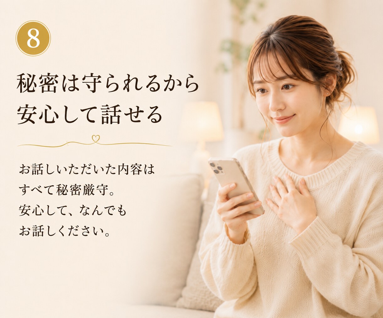 我慢しすぎてつらい女性へ3日間チャットで整えます 本当はつらいのに我慢してしまうあなたへ イメージ9