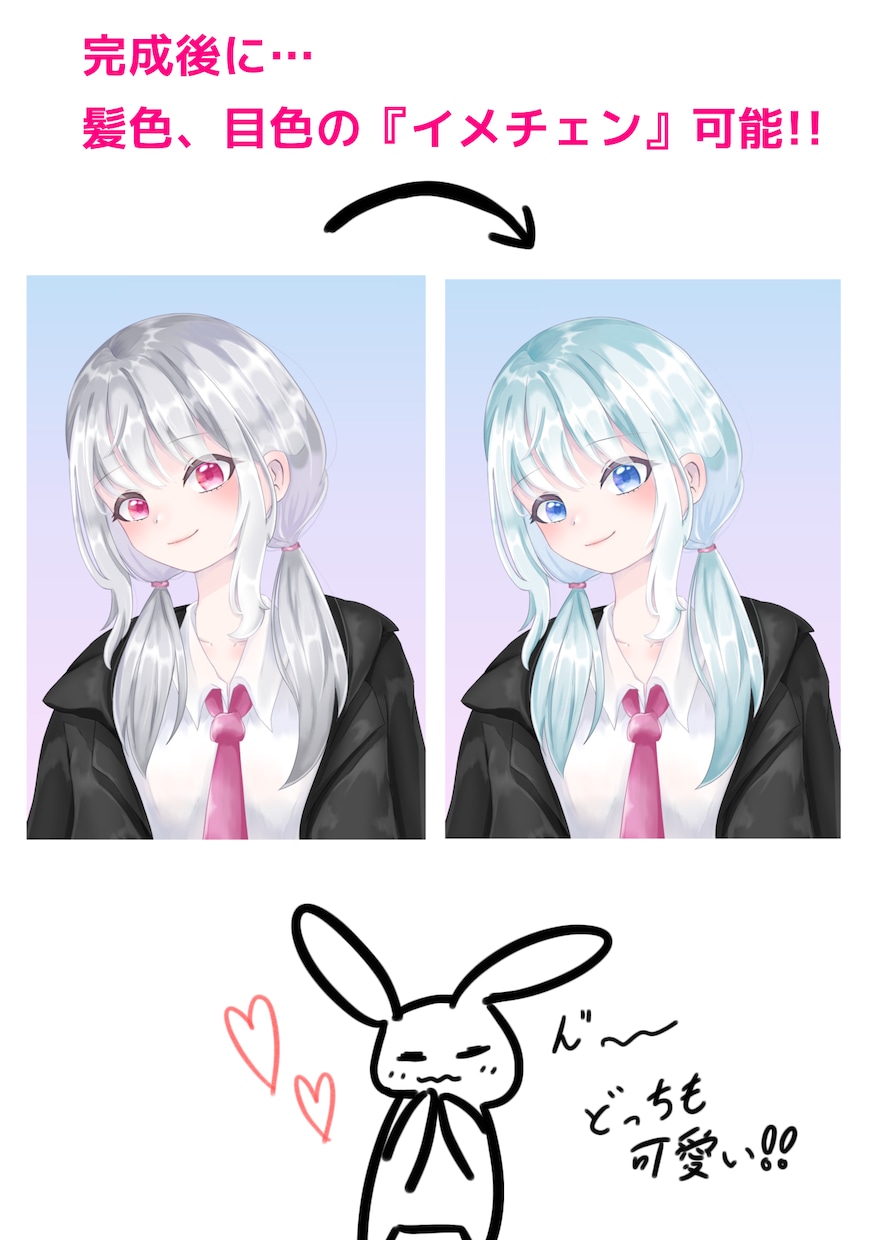 透明感ある垢抜け可愛い女の子のイラスト提供をします 応募用紙や背景選択があるから応募が楽！表情差分が低価格で？！ イメージ6
