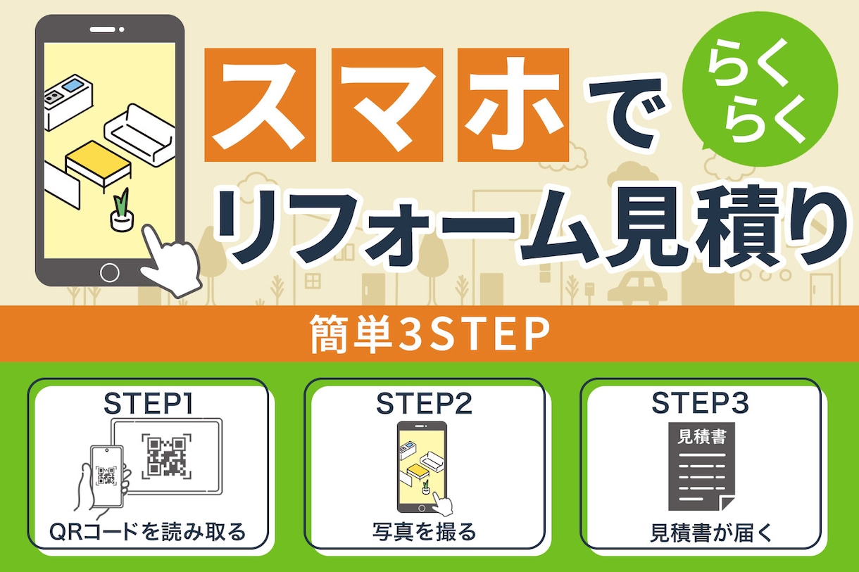 高品質で魅力の伝わる！WEB画像を制作いたします SNS画像・広告バナー・HPヘッダー・チラシなど紙媒体もOK イメージ9