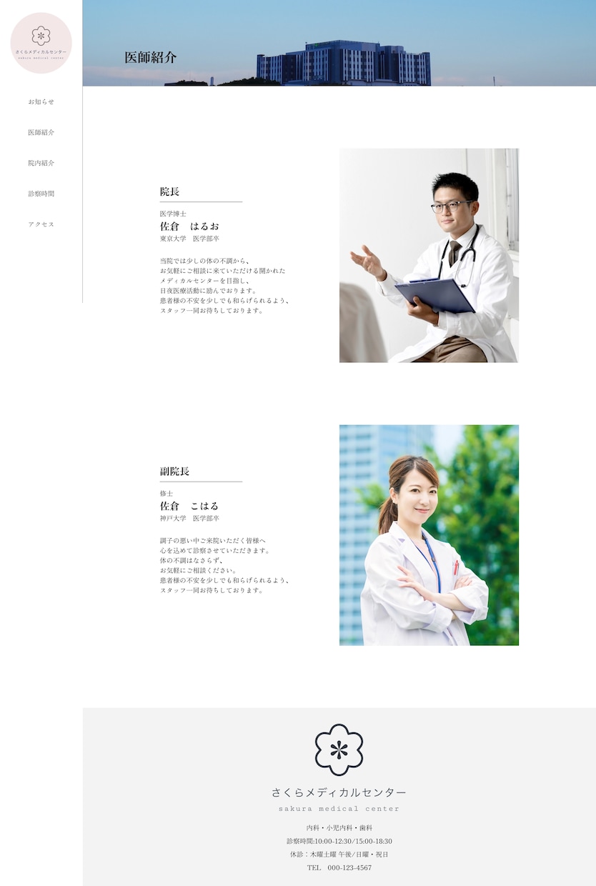 格安・迅速でWEBコーディング・デザインを請負ます 広告代理店の視点でのWEB制作を実施します。 イメージ6