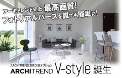 迅速！アーキトレンドで平面図外観パースを作成します 平面図・外観パースを迅速に高品質で作成します イメージ2