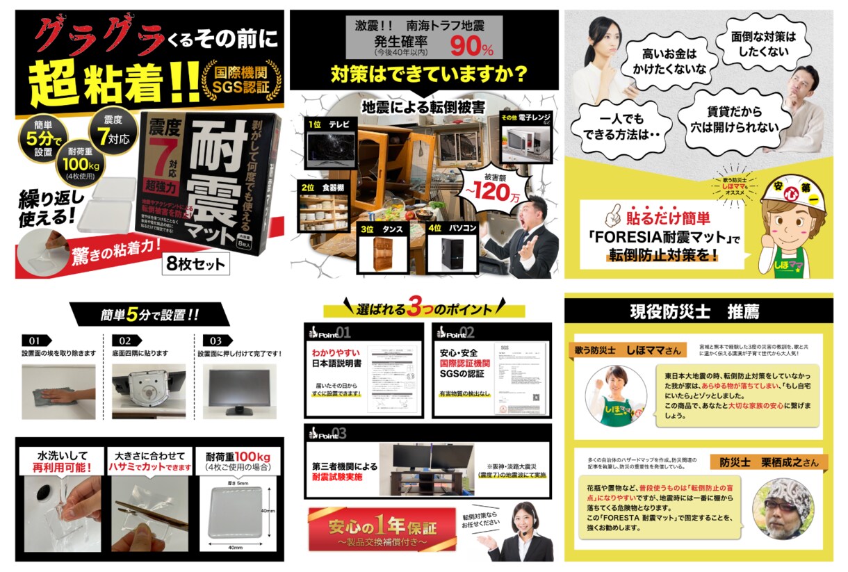 商品ページの画像を制作します amazon、楽天、Yahoo、などの商品ページのデザイン イメージ7