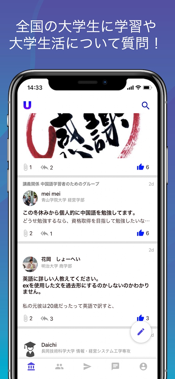 Adaloを使用したネイティブアプリ制作をします NocodeツールのAdaloを用いた爆速アプリ開発 イメージ2