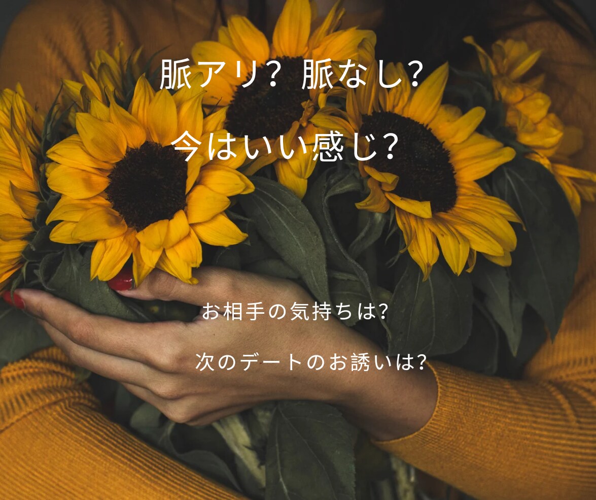 恋愛に悩んでるあなた＊大人女子の本音❤️おしえます あなたの悩めるその状況お聞かせください！女心教えます♪ イメージ3