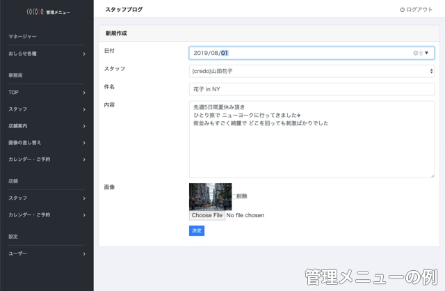 オリジナルのWebサービスをお作りします アイデアの実現をサポートします イメージ2