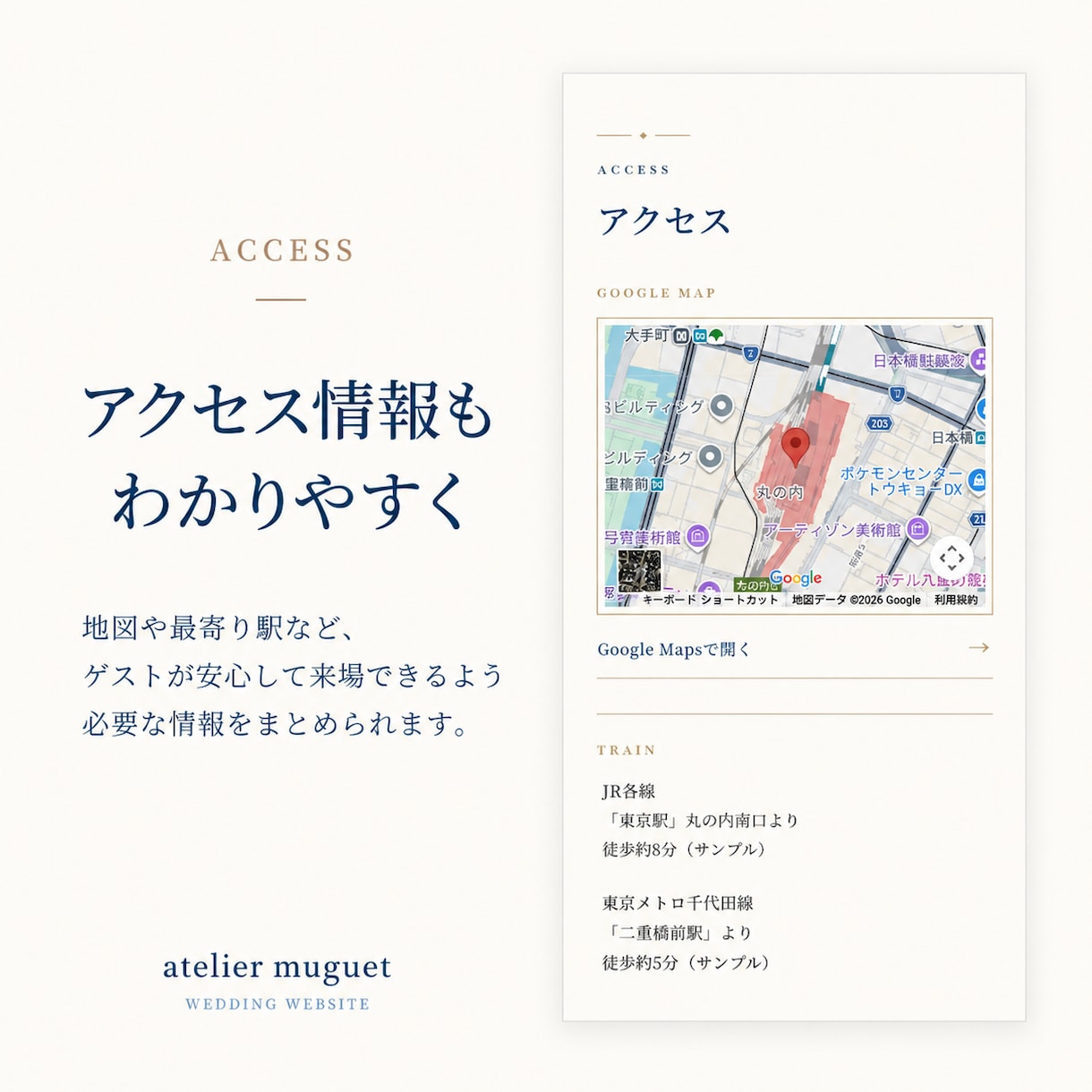 結婚式のおしゃれなWebサイトを制作します 現役Webエンジニアが丁寧に制作します イメージ6
