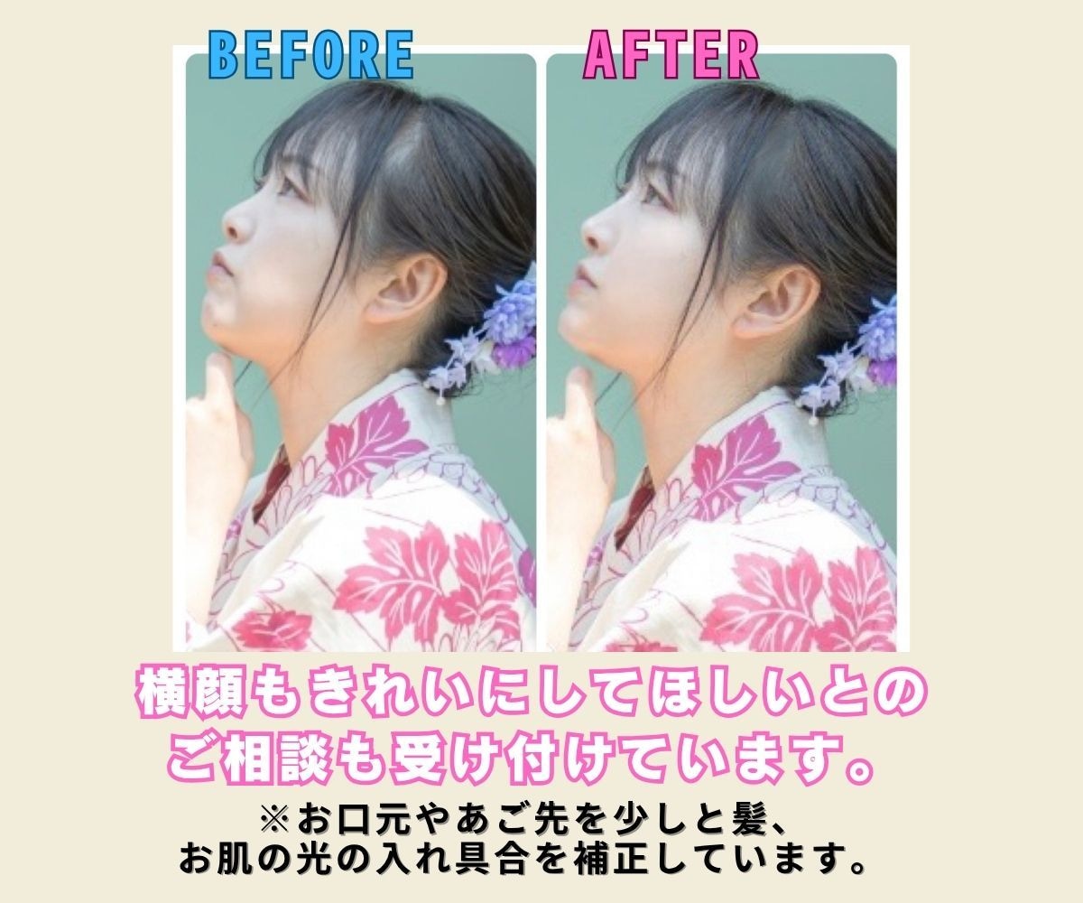 自然な美しさを引き出す画像補正をします インスタに◎やさしい写真修正（Photoshop・画像加工） イメージ5