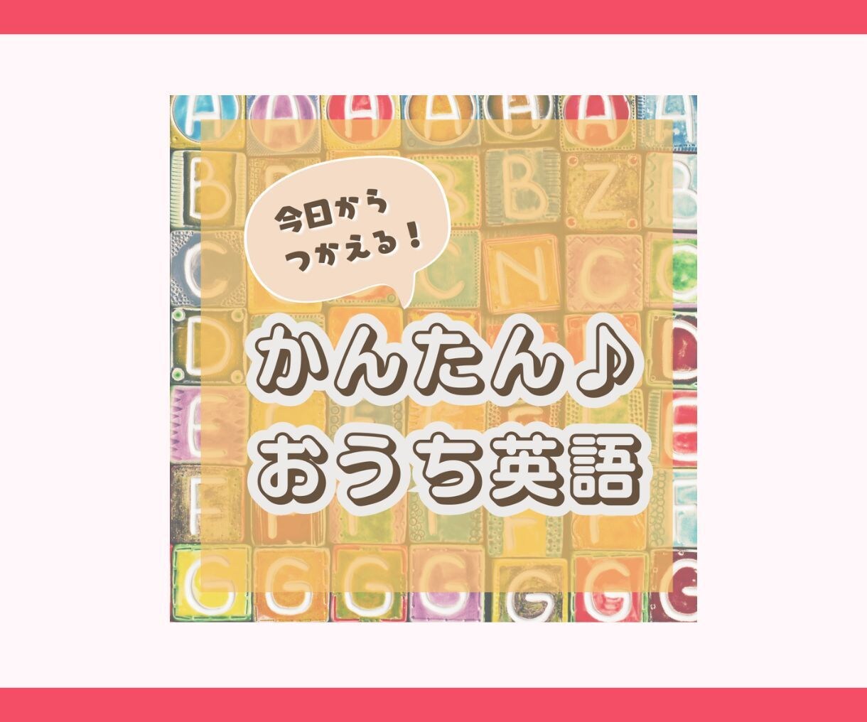 Instagramインスタ投稿・広告画像作成します インスタで集客アップ！伝わるデザイン！ イメージ8