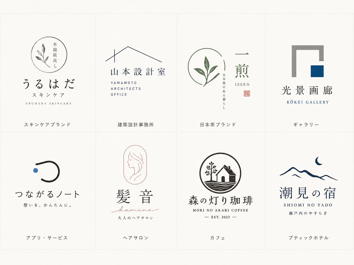 店舗やブランド向けのロゴを制作します 店舗やブランドに長く使えるロゴを制作 イメージ7