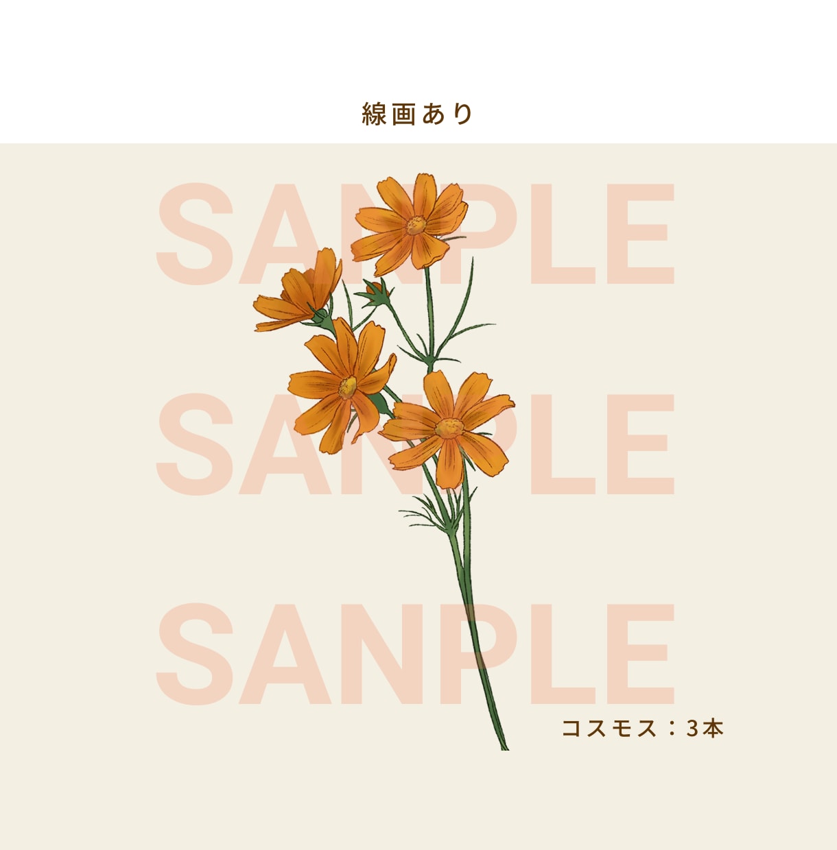 商用利用OK｜やさしいお花のイラスト制作します SNS / パッケージ / ギフト/結婚式にも イメージ5