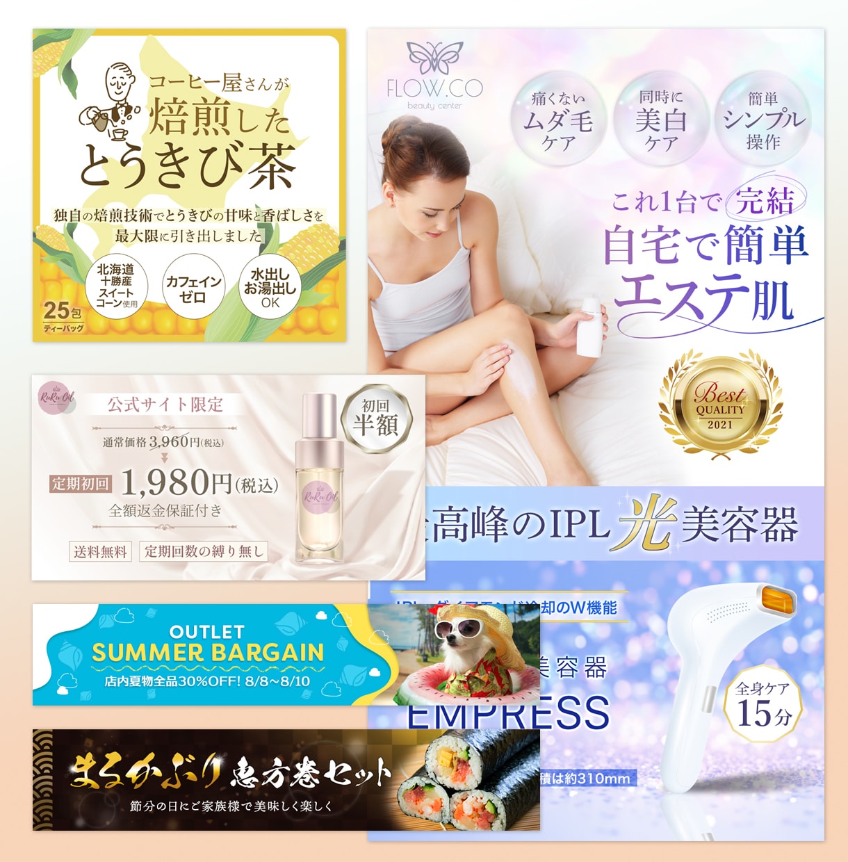 占いスピリチュアル応援企画！WEB画像制作します 低価格でも高品質！訴求力高い画像を提供いたします！ イメージ4