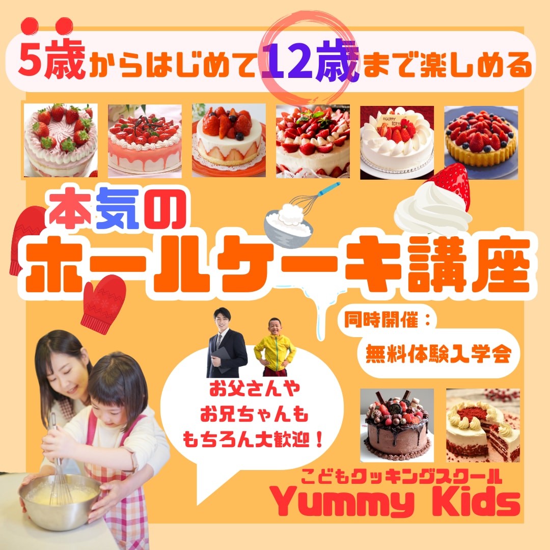 2000円で【正方形の画像】作成を承ります 形式を絞るから低価格！広告バナーやインスタにオススメです♪ イメージ3