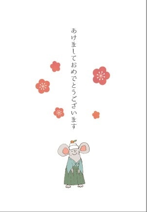 オリジナルデザイン年賀状承ります クリエイター事務所での作成！ハイクオリティ・低価格！ イメージ2