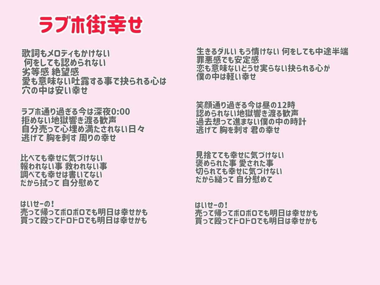 現役アイドルが作詞・作曲をします アイドル活動で磨いた感性で、貴方の心に寄り添う音楽を作ります イメージ2