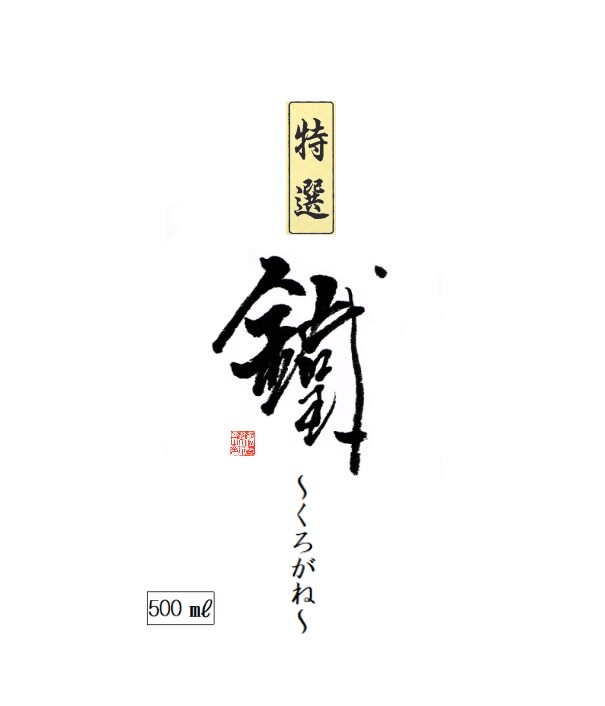 圧倒的ハイクオリティーで作品を提供します 古典をベースにした実力派作品を制作します。 イメージ7