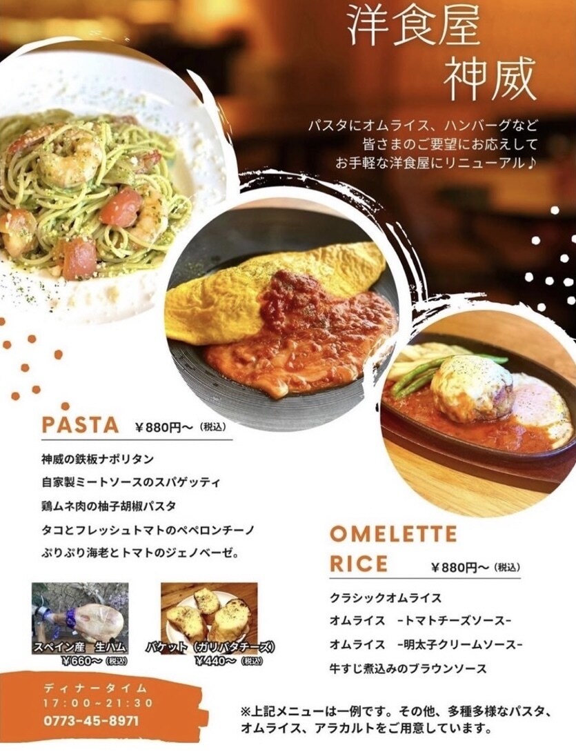 おしゃれなチラシ・リーフレット作成いたします エステサロン、美容院、飲食店、カフェ、レストランなどに イメージ2