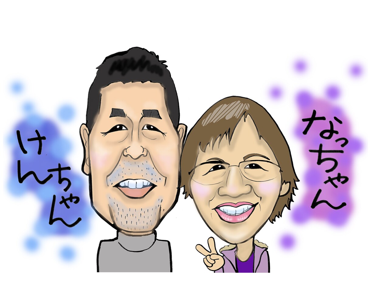じぃちゃんばぁちゃんの笑顔を保証致します 意外と人生で一度も貰ってない！？ご長寿祝いに悩んだら似顔絵 イメージ4
