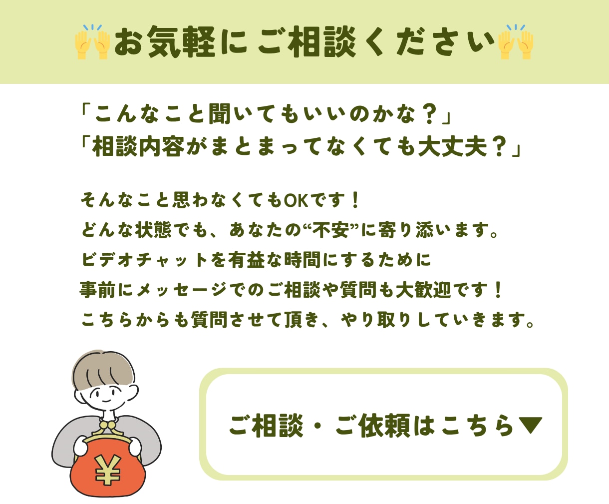 投資初心者の不安を整理します NISA・投資の始め方と知るべき3つのこと イメージ9