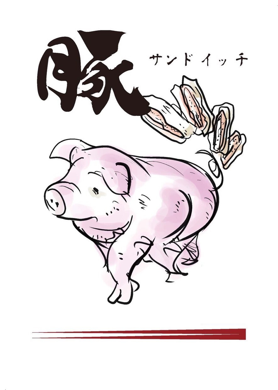 居酒屋・和食屋のポップサイン、メニュー表作成します メニュー表などに書いてある料理、生き物のイラスト作成 イメージ2