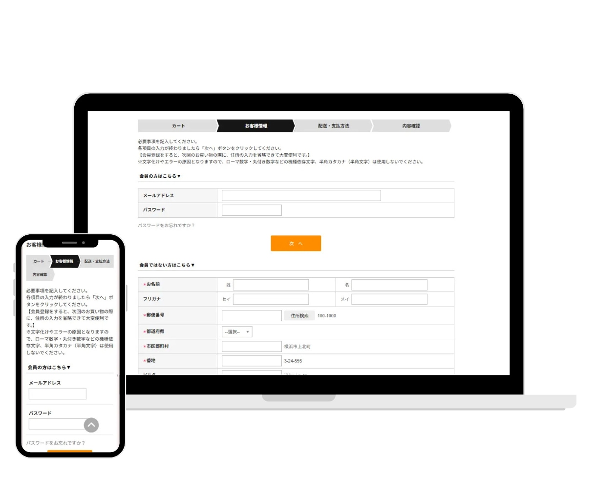 Welcart導入ECサイト構築をプロが代行します ワードプレスにEC機能を。決済・配送設定まで丸投げOK！ イメージ5