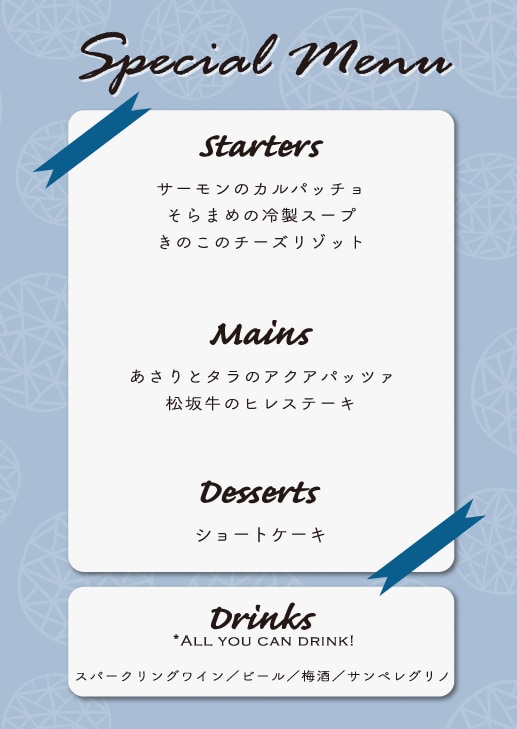 おうちディナー用メニュー作ります ご希望に合わせてデザイン！記念日や誕生日の思い出に。 イメージ3