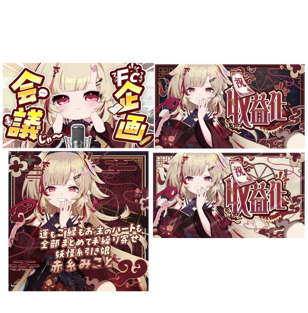 YouTubeやVTuberサムネイル作ります プロ4年！迫力×華やかさで再生数UP イメージ2