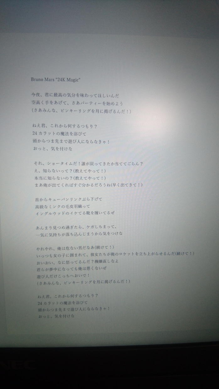 洋楽の歌詞を和訳します 大好きな洋楽をさらに楽しみたいあなたへ！！ イメージ2