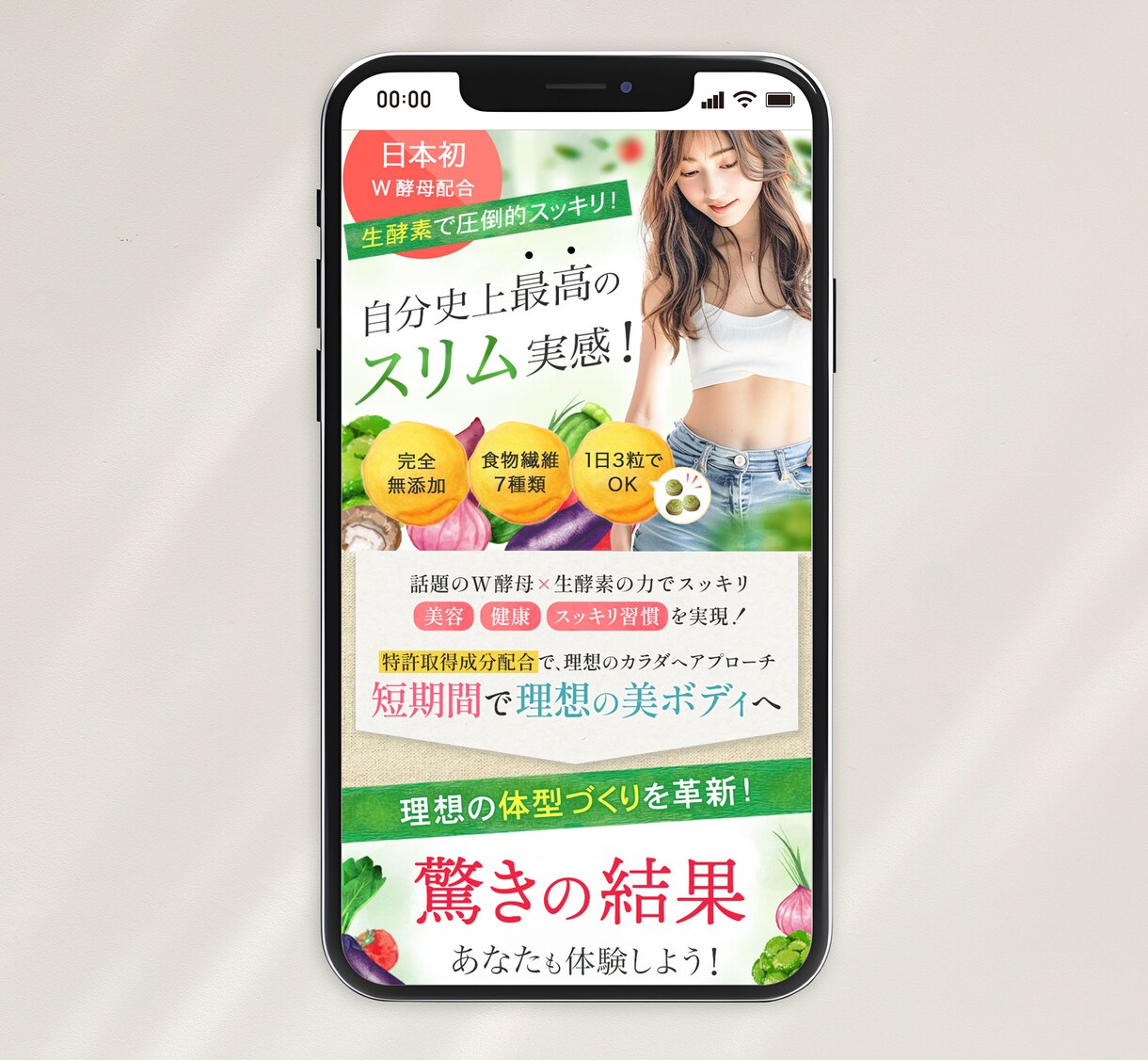 惹きつけて、伝わる。売れるファーストビュー作ります 洗練されたデザインで、スクロールしたくなる導線を。 イメージ7