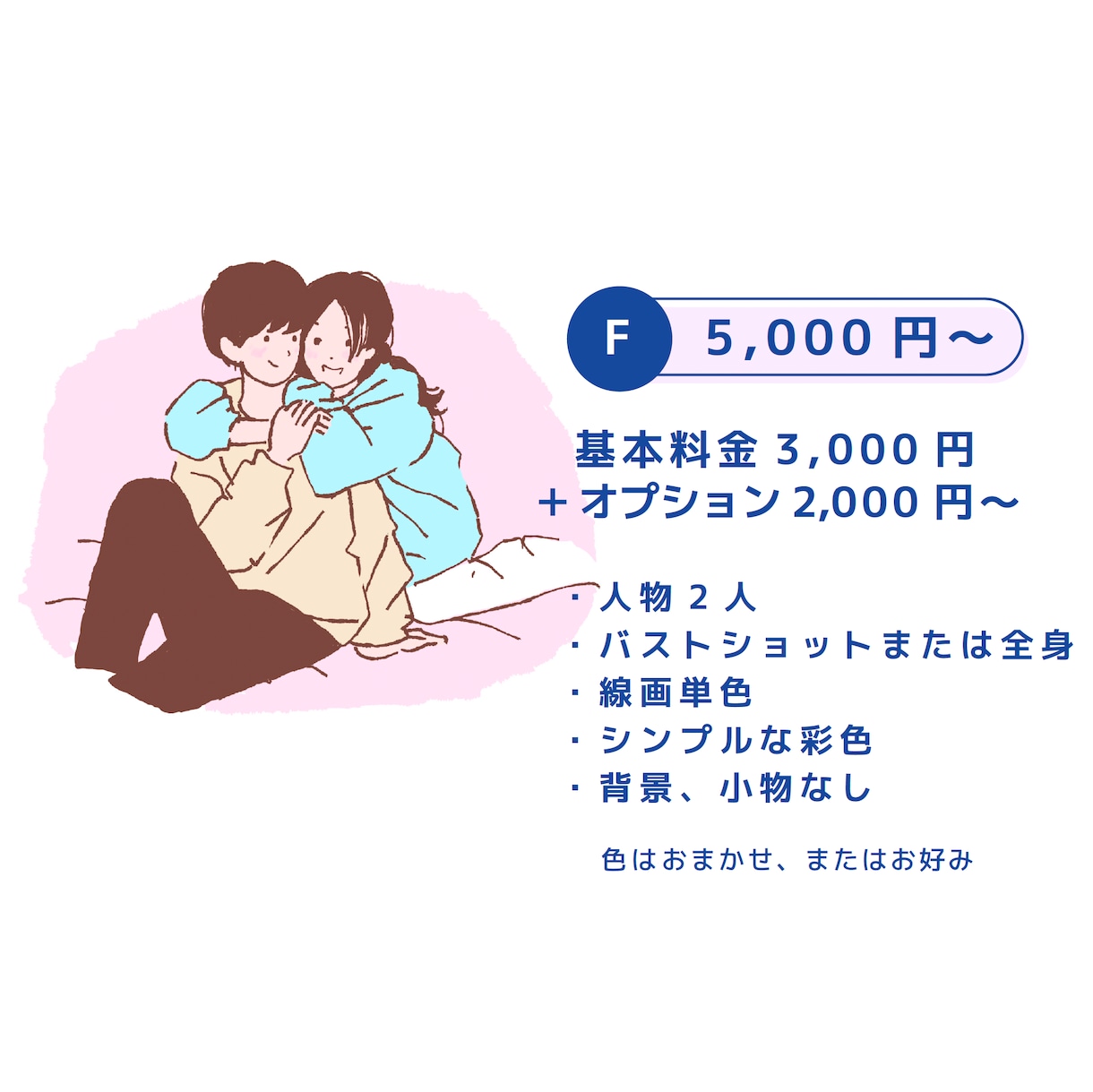シンプルでおしゃれな線画イラスト描きます 商用OK！使いやすい手描きのファッショナブルなイラストです イメージ7