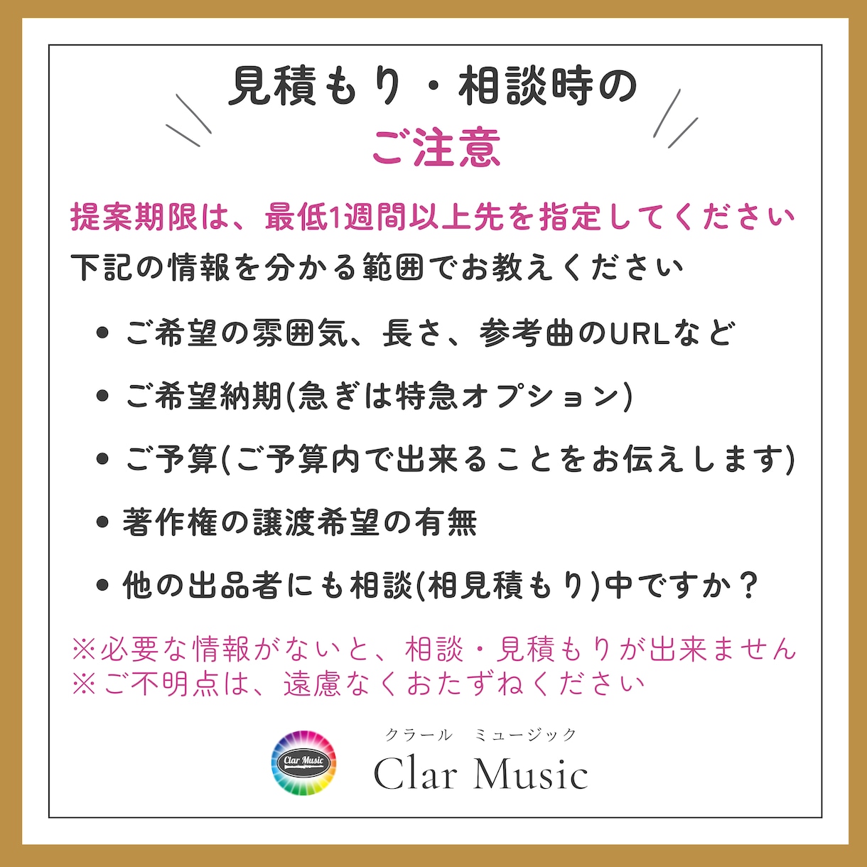 楽曲作成　動画に命を吹き込むBGMを制作します TikTok・YouTube向け高品質オリジナルBGM制作 イメージ5