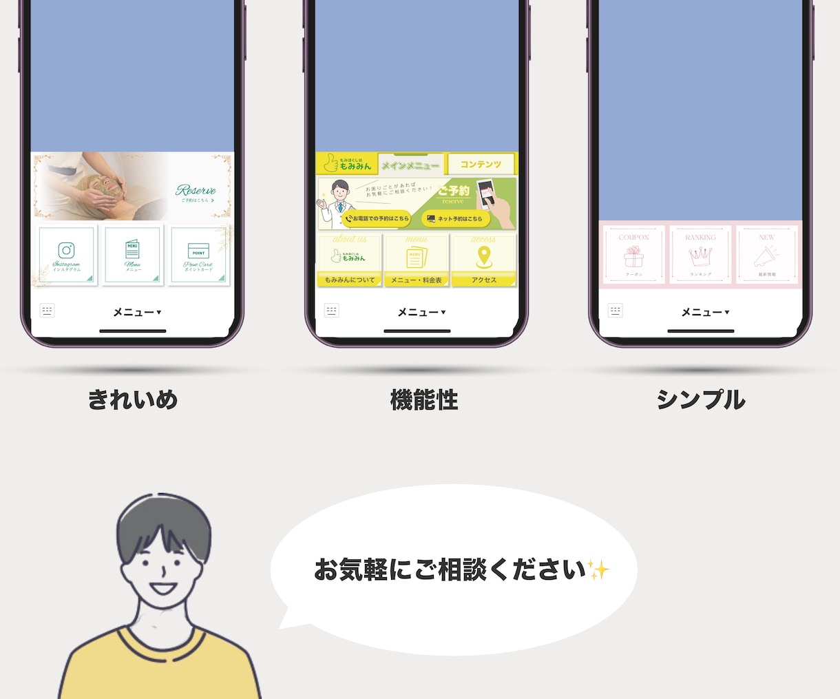 公式ライン運用経験者がリッチメニューつくります １つ3000円〜、最短即日で作ります！ イメージ3
