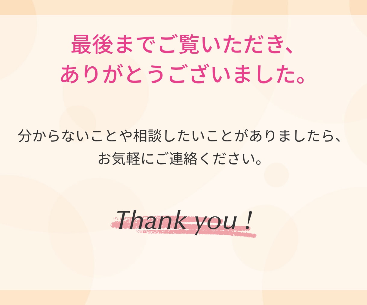 Canvaで教育系に特化したWEB画像制作します ターゲットの目に留まるようにデザインします！ イメージ10