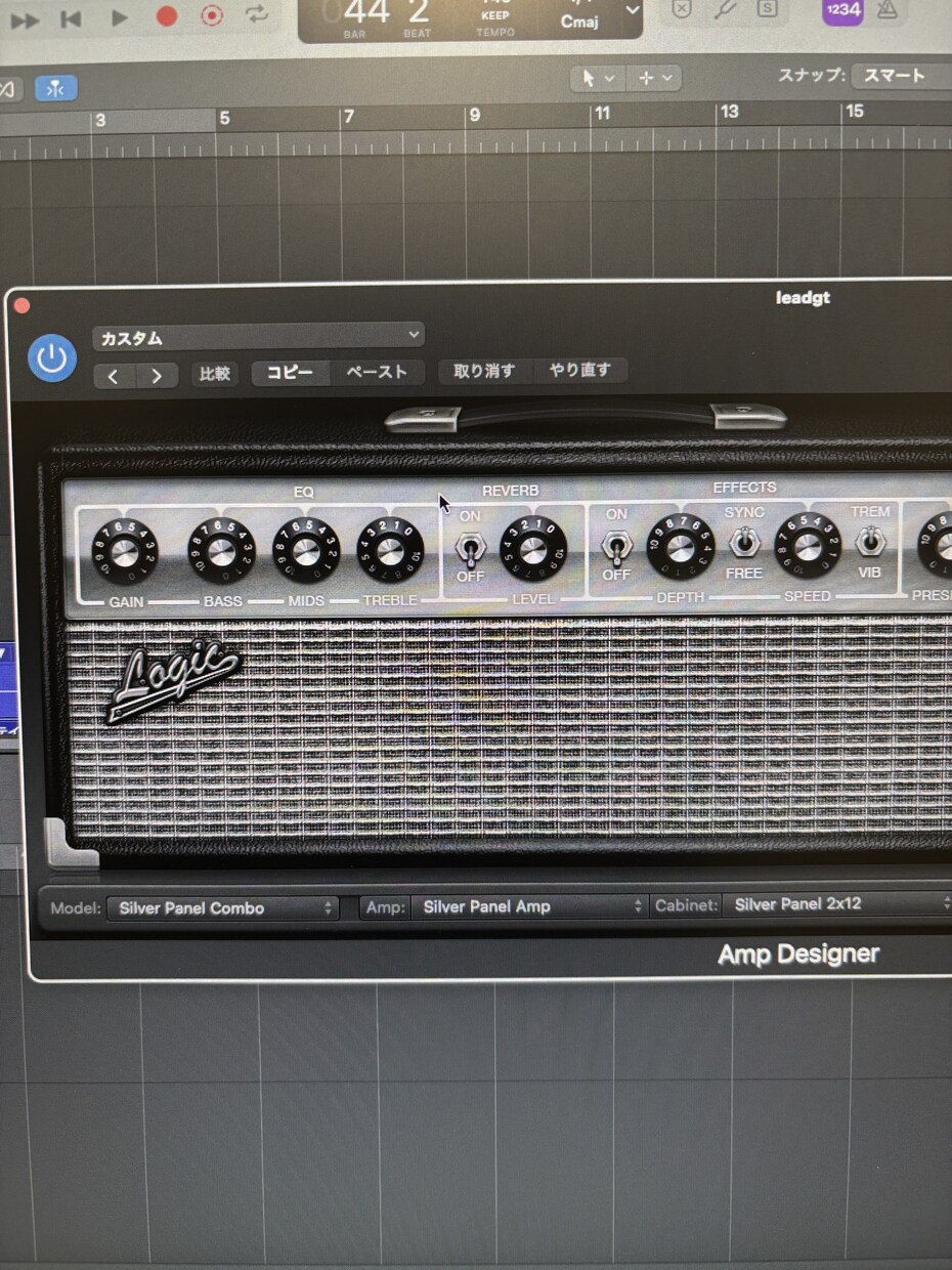 1コーラスからでもOK!ギター編曲承ります バッキングギターリードギターどちらも編曲承ります！ イメージ1