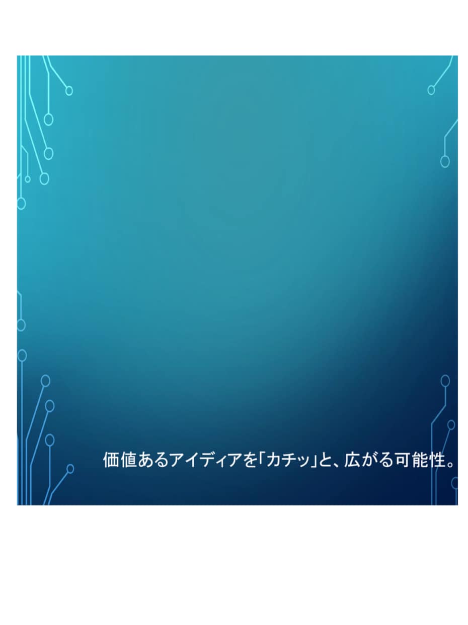 大量提案！AI活用、キャッチフレーズ考えます 耳に、心に残る言葉をご提案！ChatGPT・Gemini使用 イメージ2