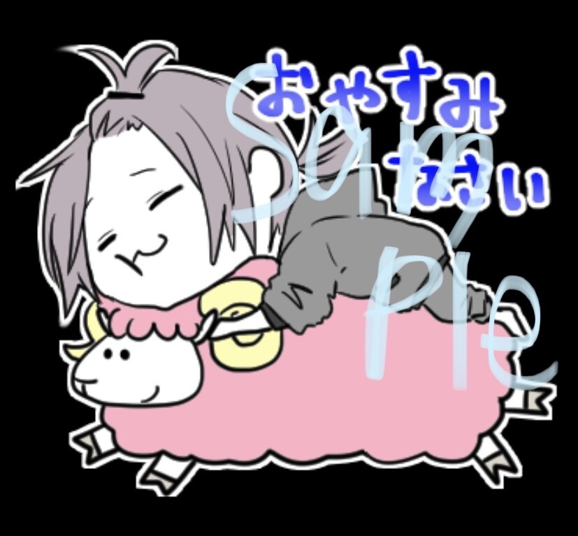 LINEスタンプ用のイラストご提供いたします 自分のスタンプが欲しい方必見！ イメージ7