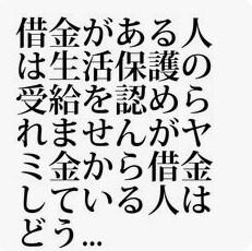 借金やローンでお悩みの方、ご相談に乗ります 誰にも言えない借金、カードローン、キャッシングの相談 イメージ8