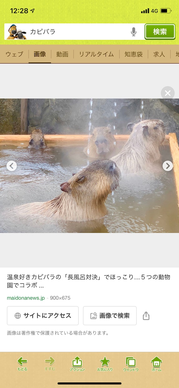恋愛、失恋、婚活、結婚、男性目線でアドバイスします 恋愛や結婚に悩む女性の方へ。豊富な人生経験からアドバイス イメージ2