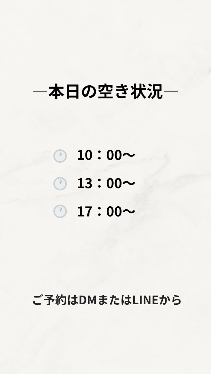 サロン向け空枠テンプレ3種｜Canva編集できます 空き枠投稿が1分で完成！サロン専用デザイン イメージ6