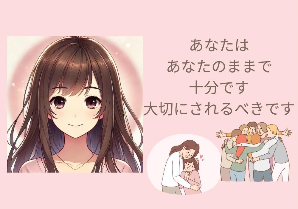 1,000人相談実績！家族の悩み聞きます 過干渉、親子関係の見直し・再構築、自分らしさを見失った等 イメージ1