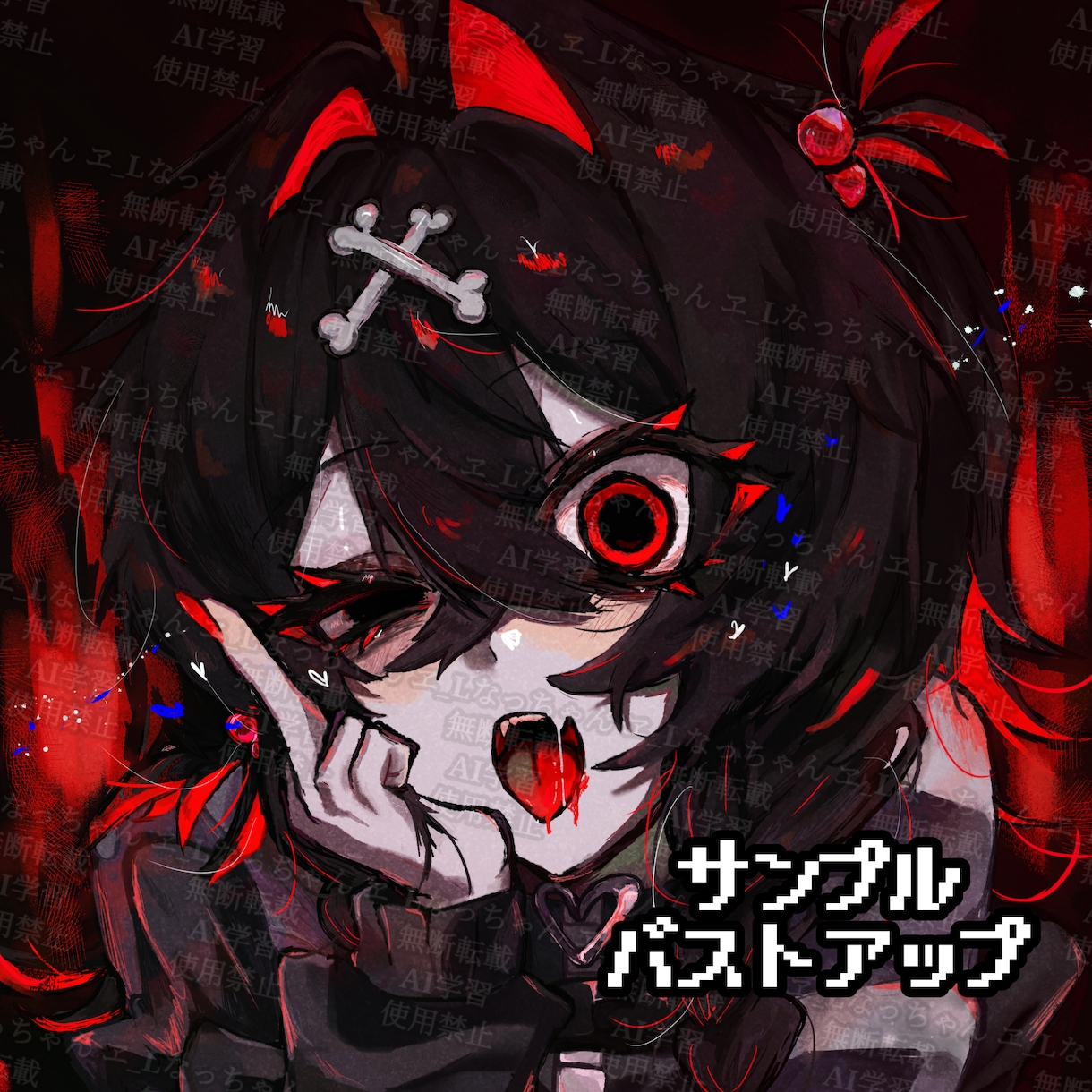 デジタルイラストを受け付けます あなたの瞳と心に焼き付けるイラストを イメージ1