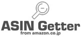 希望のキーワードでAmazonのASIN取得します Amazonに出品している方へオススメ！ イメージ1