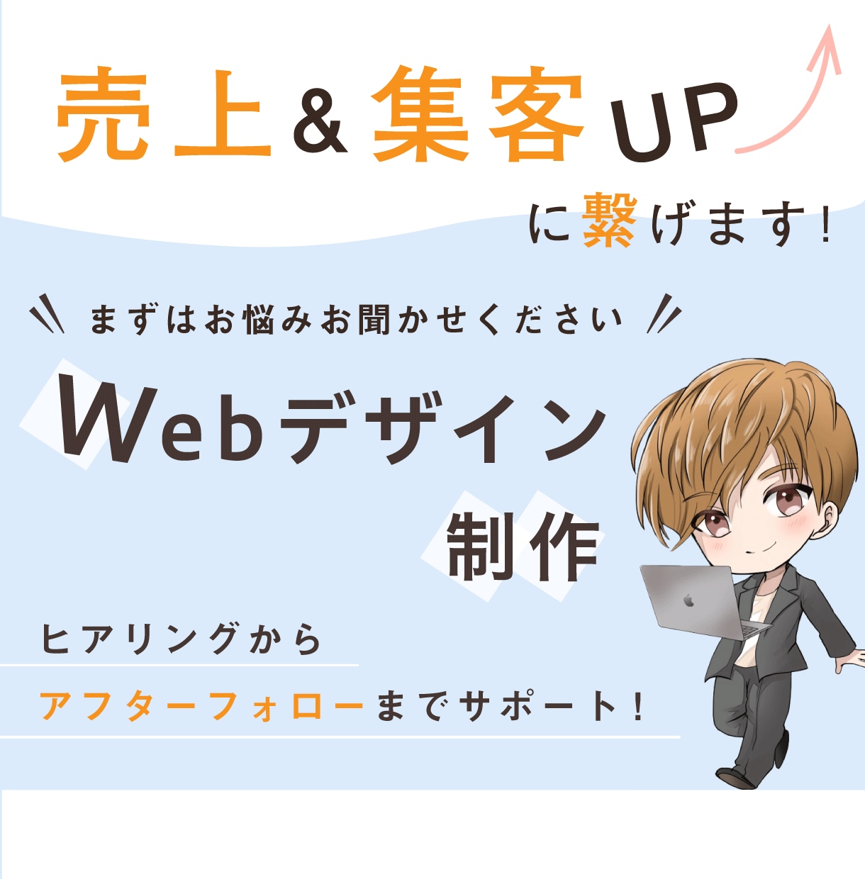 各種サムネイル・web画像・パーツ制作をいたします 【デザイン歴10年のWebデザイナーが考案！】 イメージ5