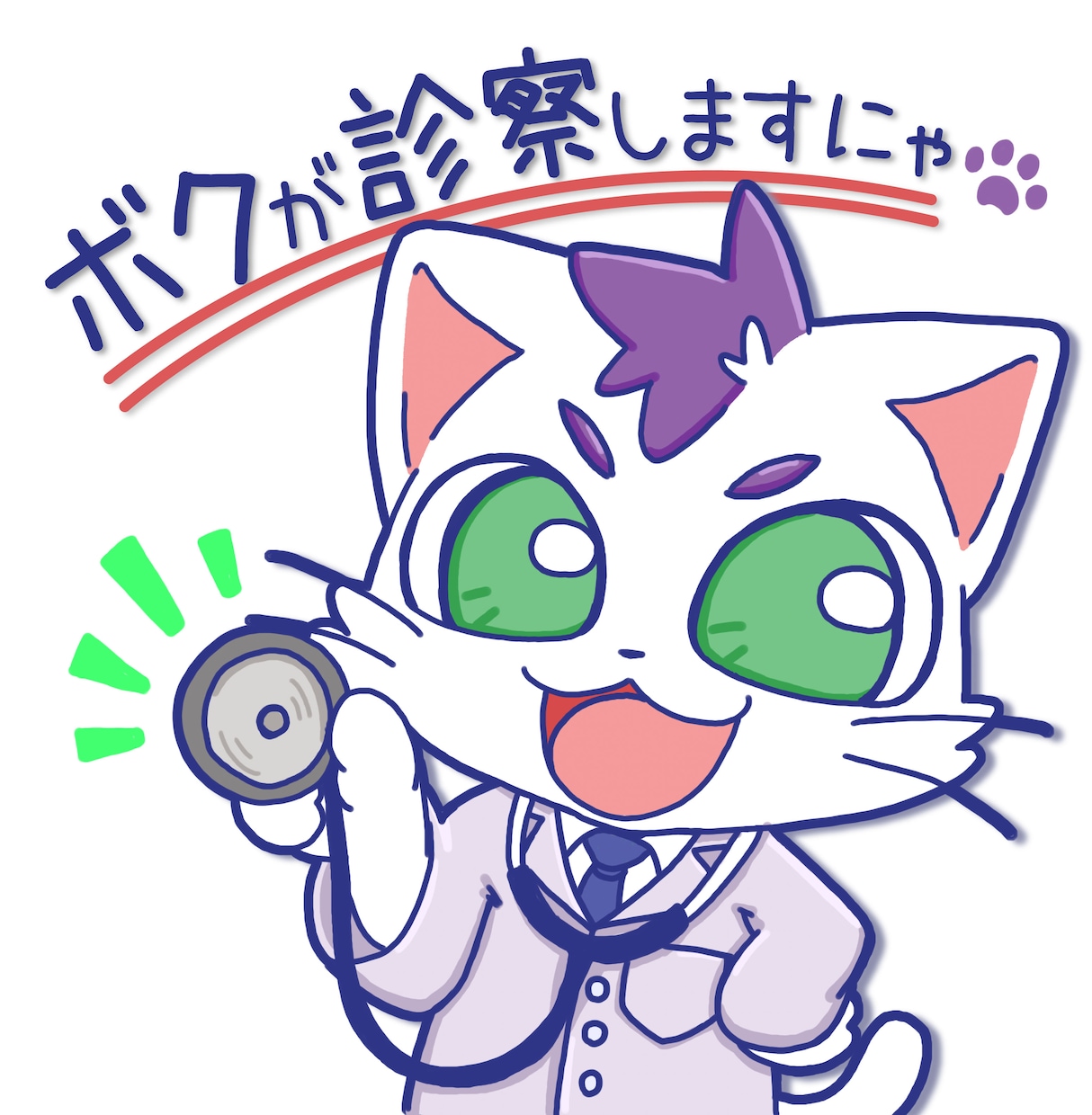 デザインでお悩みのあなたへ！診察します シンノスケが解決！デザインドクター始めました♪ イメージ1