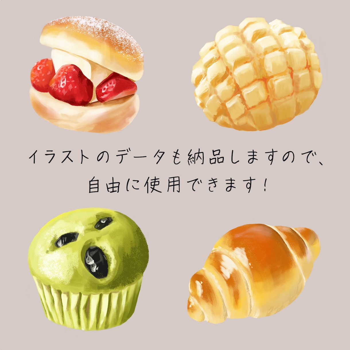 イラスト入りメニュー表・POP作成します シンプルでおしゃれなメニュー表作成します イメージ2