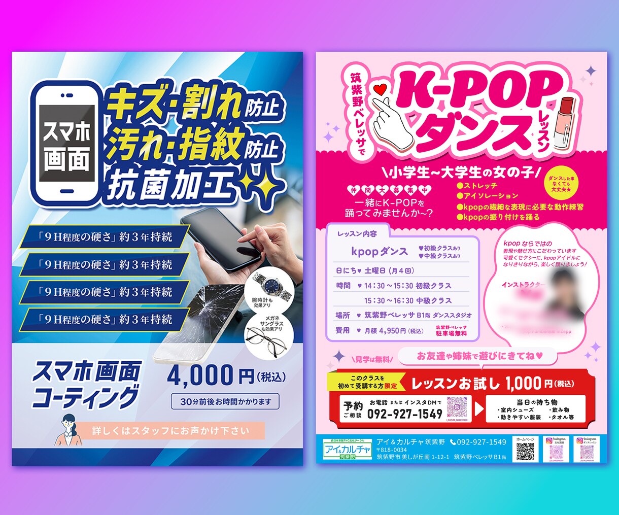 掲示物を作りたいけど発注が不安な方サポートします 下書きのスクショ送るだけでも大丈夫ですよ♪ イメージ7