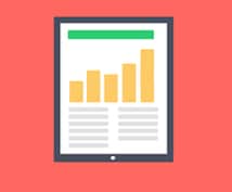 SEOコンサル！サイトの内部改善書を提出します 片手間でSEO対策したけど思ったより効果が出なかったアナタ！ イメージ1