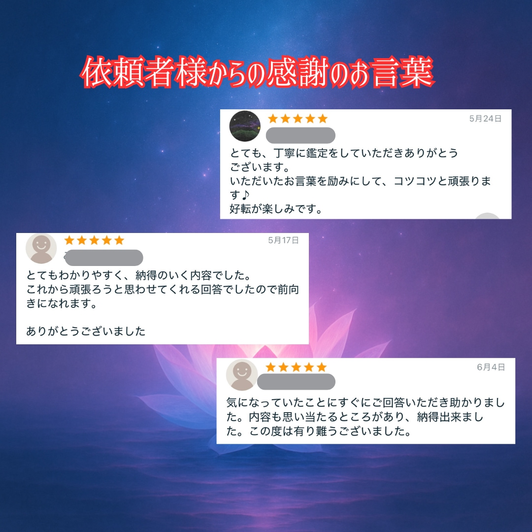 前世を霊視し、現世での道標をお伝えします 現役拝み屋が過去の人生の記憶を霊視で読み解き、本質を告げます イメージ3