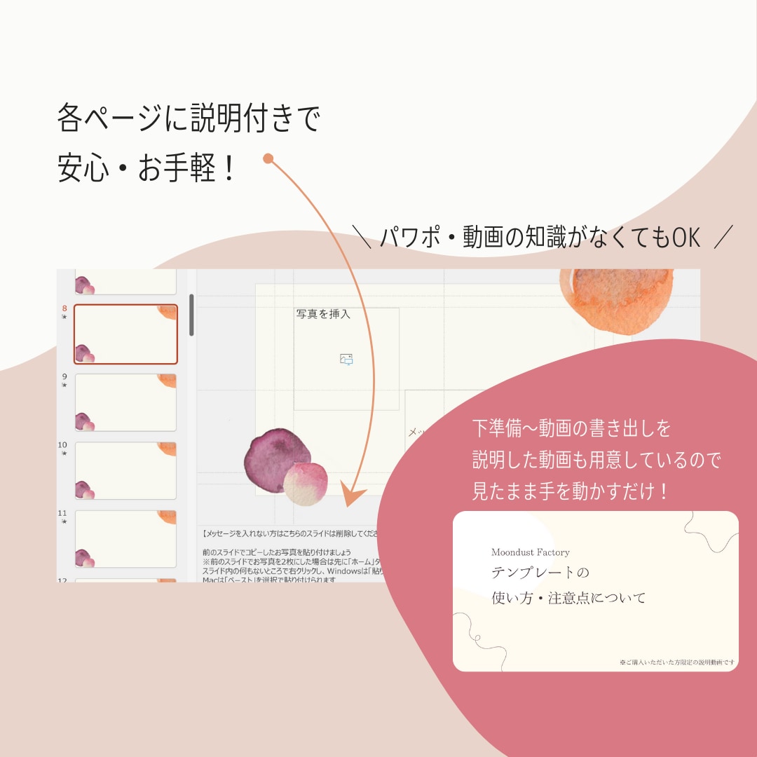 エンドロールムービーのおしゃれテンプレ提供します メッセージつきで感動のラストに！パワポで写真などを入れるだけ イメージ7